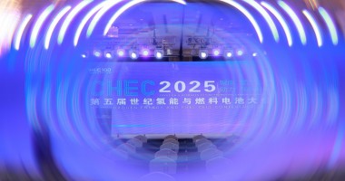 CHEC 2025第五屆世紀(jì)氫能與燃料電池大會圓滿落幕！